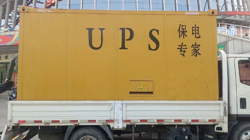 沁阳怎样判断柴油发电机组和UPS电源的配合工作是否正常？